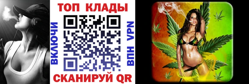 Купить закладку Кокаин  Мефедрон  ГАШ  Железноводск
