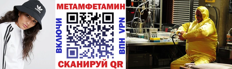 Amphetamine VHQ  Купить где  Железноводск 