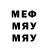 МДМА VHQ Pyotr RuFfInG