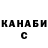 ГАШ VHQ jannat Ergeshova