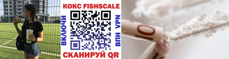 COCAIN Колумбийский  Купить закладки  Железноводск 