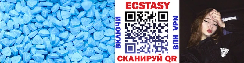 Ecstasy Punisher  Купить закладки  Железноводск 