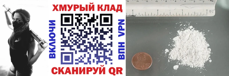ГЕРОИН гречка  Купить  Железноводск 
