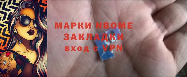 альфа пвп Гусь-Хрустальный