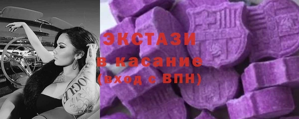 альфа пвп Гусь-Хрустальный