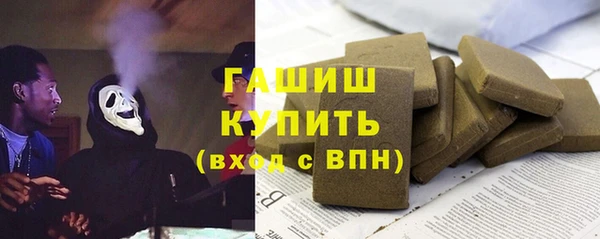 альфа пвп Гусь-Хрустальный