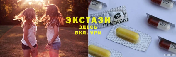 альфа пвп Гусь-Хрустальный
