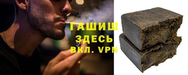альфа пвп Гусь-Хрустальный