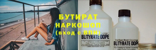 дмт Гусиноозёрск