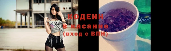 альфа пвп Гусь-Хрустальный