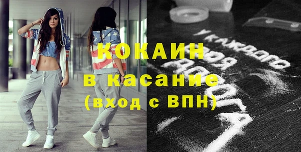 дмт Гусиноозёрск