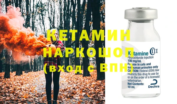 альфа пвп Гусь-Хрустальный