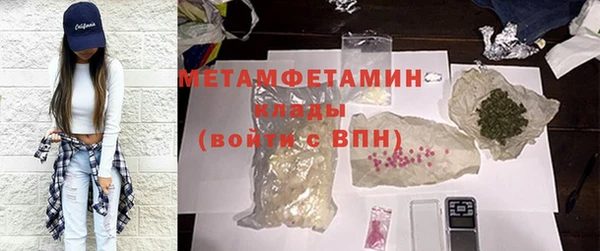 альфа пвп Гусь-Хрустальный