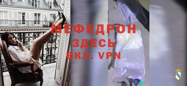 альфа пвп Гусь-Хрустальный