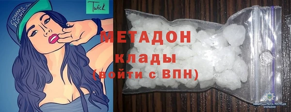 альфа пвп Гусь-Хрустальный