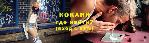 альфа пвп Гусь-Хрустальный