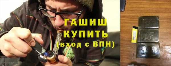 дмт Гусиноозёрск