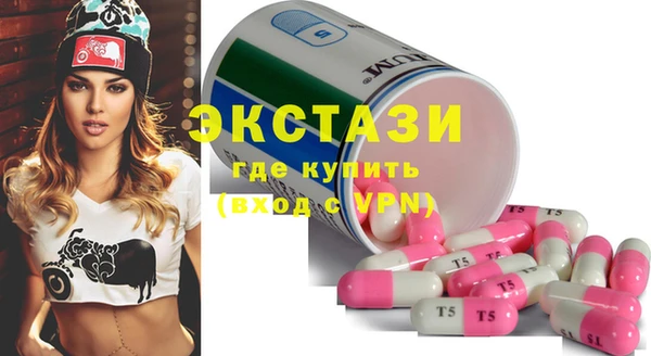 альфа пвп Гусь-Хрустальный