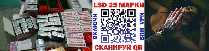 LSD-25 экстази ecstasy Железноводск