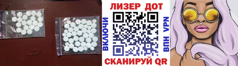Купить закладки  Железноводск  ЛСД экстази кислота 
