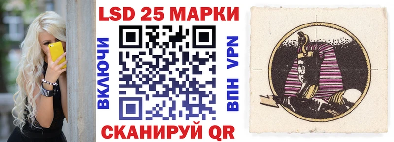 Наркотические марки 1500мкг  Купить закладки  Железноводск 