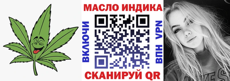 Дистиллят ТГК Wax  Купить  Железноводск 