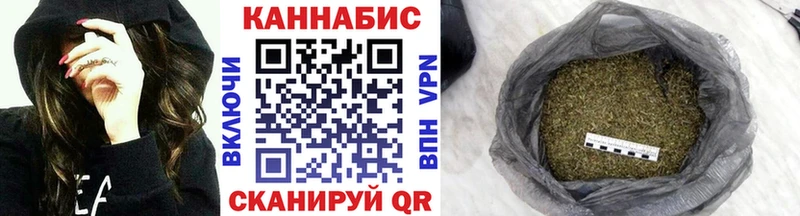 Купить где  Железноводск  Каннабис гибрид 